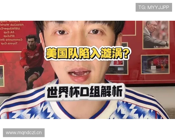 世界杯美国队D组首轮抢分机会分析 世界杯美国队D组首轮抢分机会分析